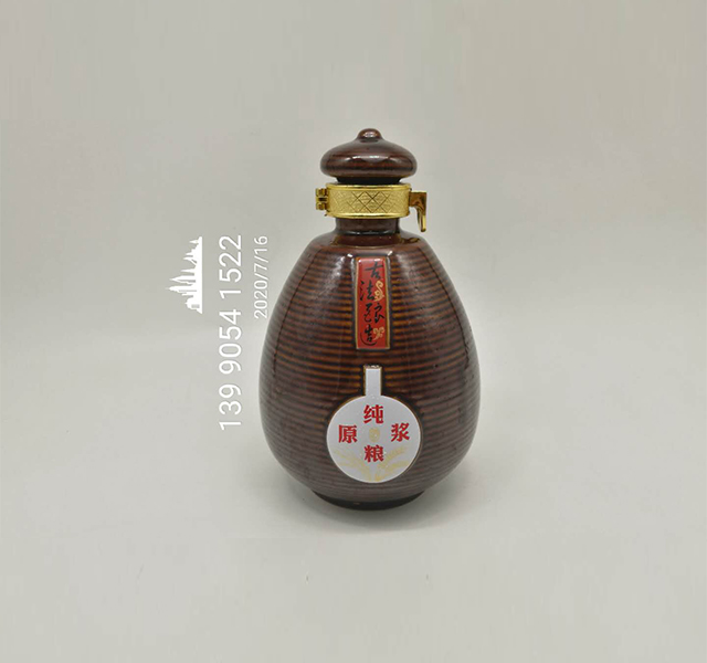 陶瓷酒瓶.jpg